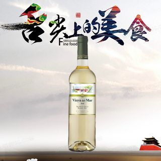 Vino Blanco De La Casa