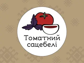 Сацебелі (50g)