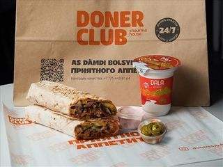 Комбо "Ас болсын!"