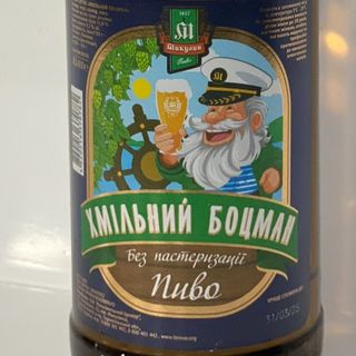 Хмільний Боцман 0,5л