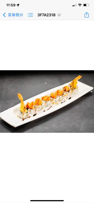 281 Ebiten Spicy roll