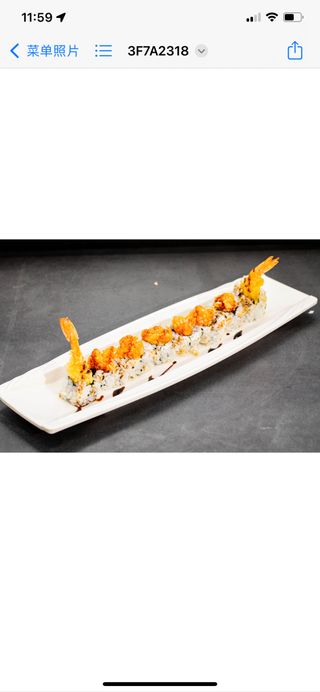 281 Ebiten Spicy roll