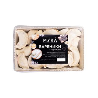 Вареники з чорницею (600г)