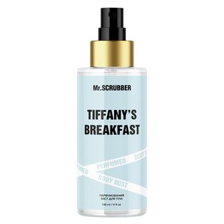 Парфумований Міст Для Тіла Tiffany`s Breakfast, 150 Ml