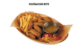 Фирменные колбаски "Bite" (говядина)