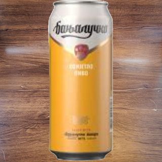 Banjalučko pivo 0.5l