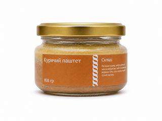 Курячий паштет (165g)