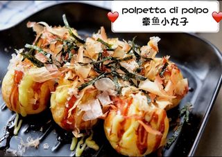 Takoyaki(6 pezzi)