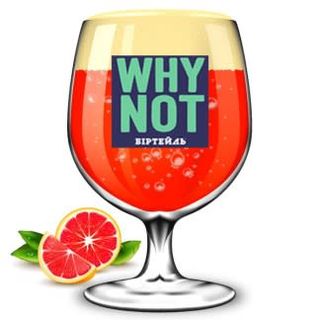 Біртейль Грейпфрут (1л)