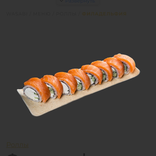 Филадельфия (240г)