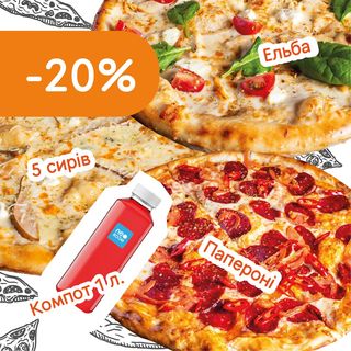 Сет "На трьох" (1570)