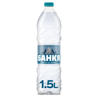 Минерална вода Банкя (1.5л)