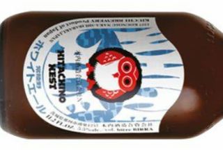 Hitachino White Ale in bottiglia di vetro 33 cl