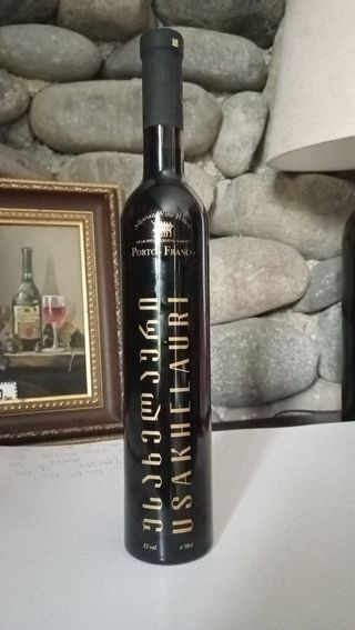 უსახელოური