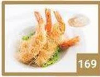 169 Tempura kataifi