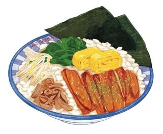 CHICKEN BOWL
