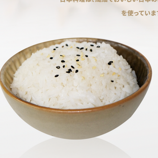 22. ARROZ BLANCO 