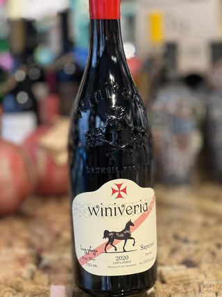  ვინივერია საფერავი კლასიკური