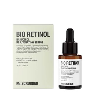 Омолоджувальна Сироватка Для Обличчя Bio Retinol З Бакучіолом, 30 Мл