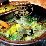 Телешки специалитет в гърне бавно готвено на пещ