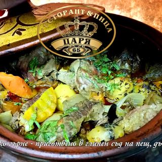 Телешки специалитет в гърне бавно готвено на пещ