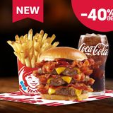 სამმაგი ბეკონატორის კომბო