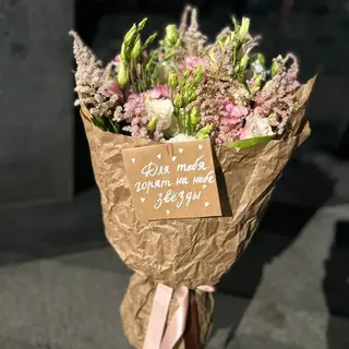 Buchet "Cu gândul la tine" 