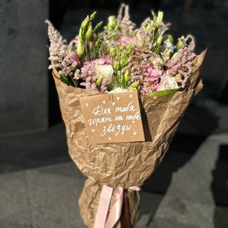 Buchet "Cu gândul la tine" 