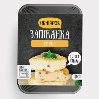 Запіканка Сирна Зам. 500г
