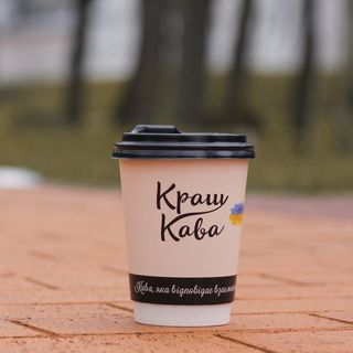 Капу Оранж Xl арабіка