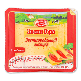 Сир «Звени Гора» «Звенигородський» Екстра 50% (150г)
