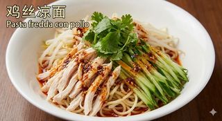 Pasta fredda con pollo