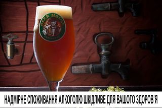 Пиво Prima Munchen(1000мл)