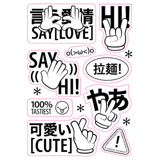 HI Sticker pack