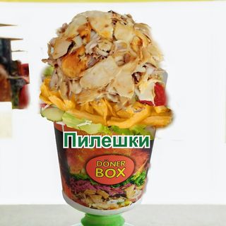Голям Дюнер Box