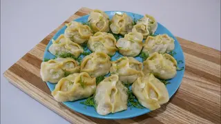 Манты микс на 6 персон