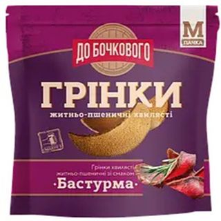 Грінки Житньо-пшеничні Хвилясті Зі Смаком «бастурма» Тм «до Бочкового» 90 Г