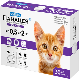 Панацея для котів 0,5-2кг , 1 таблетка