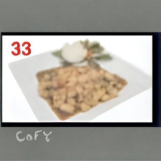 33 Pollo alle mandorle