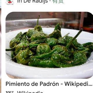 Pimientos De Padrón