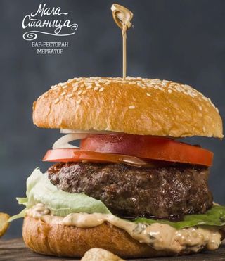 Dry Aged Burger