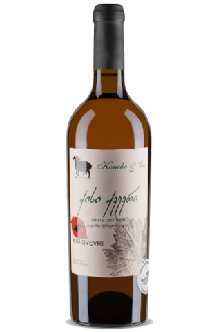 Kisi Kvevri -  0.75 ml (Koncho & Co)