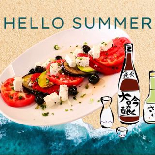 Салата Тепаняки с Таджаска