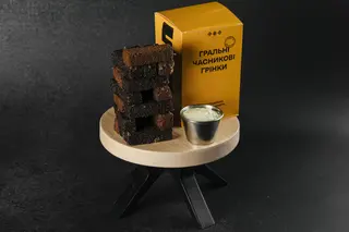 ГРАЛЬНІ ЧАСНИКОВІ ГРІНКИ