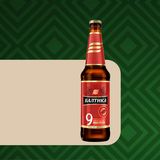 ბალტიკა 0.45ლ