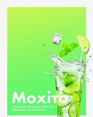 Мохіто Вхс Б/а (2л)