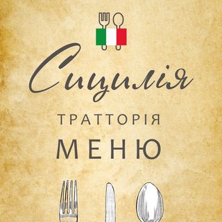 Стейк "Рібай" 