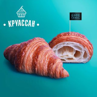Круассан Классический