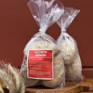 Котлети фірмові (500г)