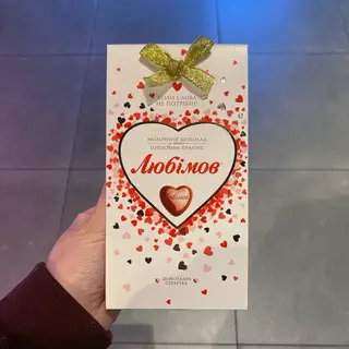 Цукерки